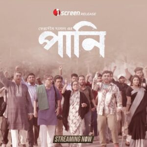 Pani (2025) Bengai iScreen WEB-DL – Full Natok Download & Watch FREE – .
