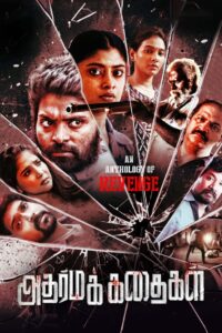 Adharm Ka Raaj – Adharma Kadhaigal (2024) Hindi Dubbed ORG UPlay WEB-DL – Full Movie Download & Watch FREE – .