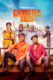 Gangster Bros (2025) Bengali BongoBD WEB-DL – Full Natok Download & Watch FREE – .