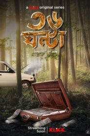 36 Ghanta (2024) Season 01 – Full Movie Download & Watch FREE – .