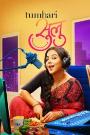 Tumhari Sulu (2017) Hindi WEB-DL – Full Movie Download & Watch FREE – .