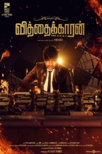 Vithaikkaaran 2024 Dual Audio Hindi ORG – Full Movie Download & Watch FREE – .