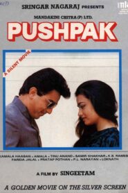 Pushpaka Vimana (1987) – Full Movie Download & Watch FREE – .