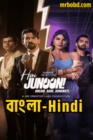 Hai Junoon Dream Dare Dominate (2025) S01 Dual Audio [Bengali ORG-Hindi] JHS WEB-DL – Full Series Download & Watch FREE – .