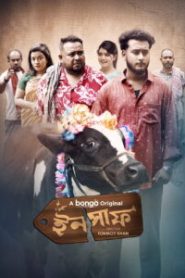 Insaf (2025) Bengali BongoBD WEB-DL – Full Movie Download & Watch FREE – .