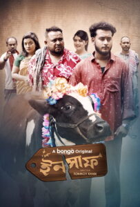 Insaf (2025) Bengali BongoBD WEB-DL – Full Movie Download & Watch FREE – .
