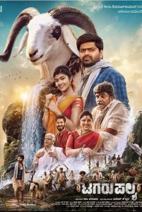 Tagaru Palya (2023) Dual Audio [Hindi ORG-Kannada] WEB-DL – Full Movie Download & Watch FREE – .