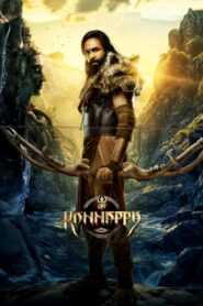 Kannappa (2025) Hindi – Full Movie Download & Watch FREE – .