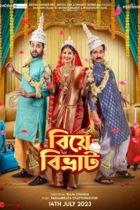 Biye Bibhrat (2023) Bengali Zee5 WEB-DL 1080p 720p ESub – Full Movie Download & Watch FREE – .