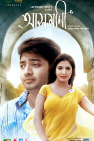 Asmani (2025) Bengali WEB-DL – Full Movie Download & Watch FREE – .