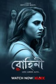 Rohini (2022) Bengali Klikk WEBRip