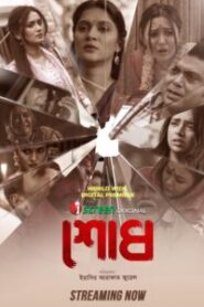 Shodh (2025) Bengali iScreen WEB-DL – Full Movie Download & Watch FREE – .