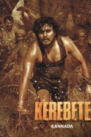 Kerebete (2024) Dual Audio [Hindi-Kannada] WEB-DL – Full Movie Download & Watch FREE – .