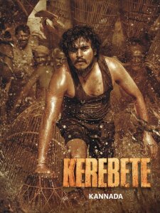 Kerebete (2024) Dual Audio [Hindi-Kannada] WEB-DL – Full Movie Download & Watch FREE – .