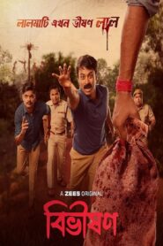 Bibhishon (2025) S01 Bengali Zee5 WEB-DL – Full Movie Download & Watch FREE – .