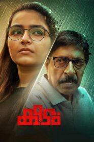 Keedam (2022) UnCut Hindi-Malayalam WEB-DL – Full Movie Download & Watch FREE – .