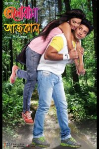 Bhalobasa Aaj Kal (2013) – Full Movie Download & Watch FREE – .