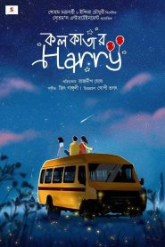 Kolkatar Harry (2022) – Full Movie Download & Watch FREE – .