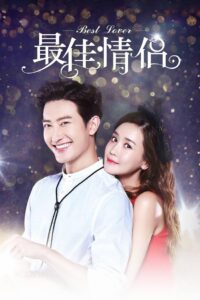 Best Lover (2025) S01 Dual Audio [Hindi-Chinese] AMZN WEB-DL – Full Series Download & Watch FREE – .