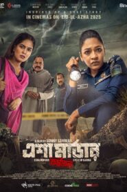 ESHA MURDER: Karmaphal (2025) – WEB-DL H264 AAC 1080p 720p 480p Download & Watch FREE