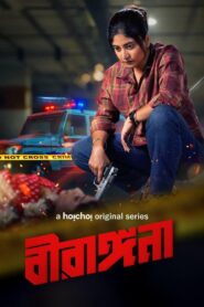 Birangana (2025) Season 01 Bengali Hoichoi WEB-DL H264 AAC 1080p 720p 480p – Full Series Download & Watch FREE – .