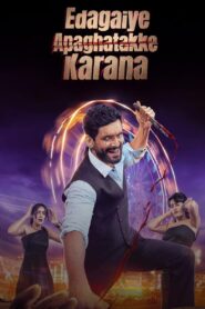 Edagaiye Apaghatakke Karana (2025) Dual Audio [Hindi ORG-Kannada] AMZN WEB-DL H264 AAC 1080p 720p 480p ESub – .