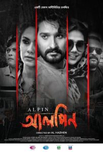 Alpin (2022) Bengali WEB-DL H264 AAC 1080p 720p 480p Download – Full Movie Download & Watch FREE – .