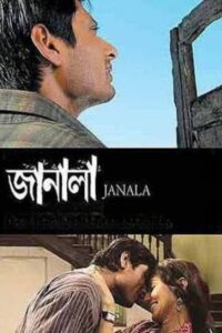 Janala (2009) WEB-DL H264 AAC 1080p 720p 480p – Full Movie Download & Watch FREE – .