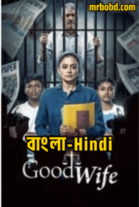 Good Wife (2025) Bangla/Hindi- Full Series Download & Watch FREE – .