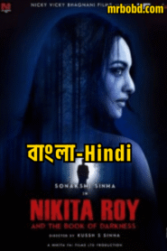 Nikita Roy (2025) Bangla/Hindi – WEB-DL H264 AAC 1080p 720p 480p – Full Movie Download & Watch FREE – .