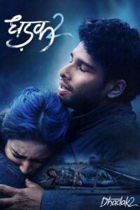 Dhadak 2 (2025) 4K- WEB-DL H264 AAC 1080p 720p 480p Download & Watch FREE