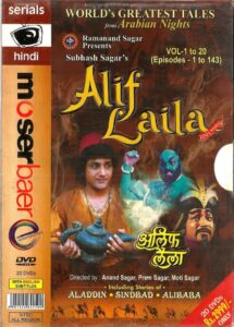 Alif Laila: Season 1