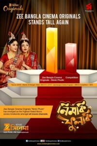 Nimki Phulki (2017) – WEB-DL H264 AAC 1080p 720p 480p Download & Watch FREE