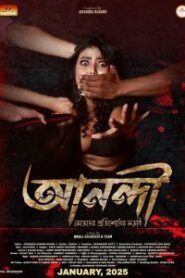 Anandi Meyeder Protishodher Larai (2025) HQ WEB-DL Bengali 1080p | 720p Full Movie Downlaod