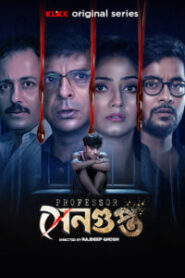 Professor Sengupta (2025) S01 Bengali Klikk WEB-DL H264 AAC 1080p 720p 480p ESub