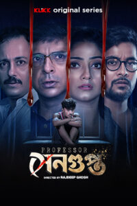 Professor Sengupta (2025) S01 Bengali Klikk WEB-DL H264 AAC 1080p 720p 480p ESub