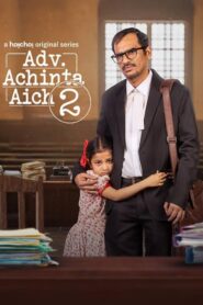 Adv. Achinta Aich: Season 2