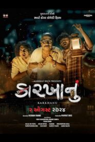Karkhanu (2024) Gujarati – WEB-DL H264 AAC 1080p 720p 480p Download & Watch FREE