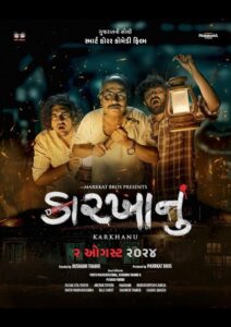 Karkhanu (2024) Gujarati – WEB-DL H264 AAC 1080p 720p 480p Download & Watch FREE