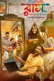 Raas (2025) – WEB-DL H264 AAC 1080p 720p 480p Download & Watch FREE