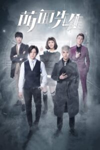 Fall In Love With Him (2021) S01 Web Series JHS WebRip Hindi Dubbed All Episodes Download – WEB-DL H264 AAC 1080p 720p 480p Download & Watch FREE