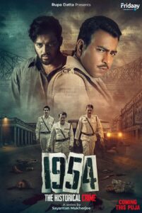 1954 The Historical Crime (2025) S01 Bengali Fridaay WEB-DL H264 AAC 1080p 720p 480p ESub