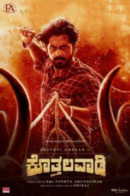 Kothalavadi (2025) Dual [Hindi-Kannada] – WEB-DL H264 AAC 1080p 720p 480p Download & Watch FREE
