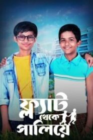 Flat Theke Paliye (2022) Bengali Zee5 WEB-DL H264 AAC 1080p 720p 480p Download
