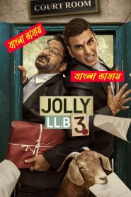 Jolly LLB 3 Bengali [HQ Dubbed] Full Movie WEB-DL Download (HR MOVIE BD)