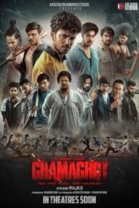 Ghamaghot (2025) Oriya AAONXT – WEB-DL H264 AAC 1080p 720p 480p Download & Watch FREE
