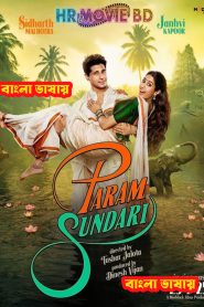 Param Sundari Bengali [HQ Dubbed] Full Movie WEB-DL Download (HR MOVIE BD)