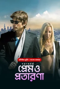 Spread-Prem O Protarona (2025) Bengali Dubbed ORG BongoBD WEB-DL H264 AAC 4K 1080p 720p 480p ESub
