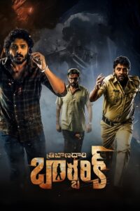 Tribanadhari Barbarik (2025) Dual Audio [Hindi ORG-Telugu] AMZN – WEB-DL H264 AAC 1080p 720p 480p Download & Watch FREE