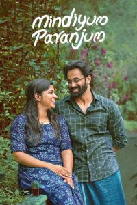 Mindiyum Paranjum Hindi Full Movie 2026 Download (HR MOVIE BD